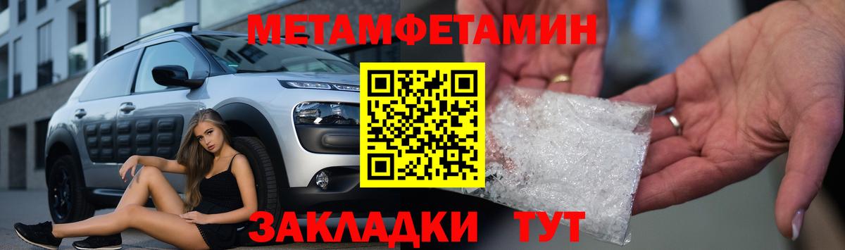АМФЕТАМИН  АМФ Premium  АМФЕТАМИН  Рузаевка  Вход с VPN 