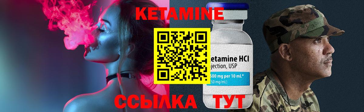 Кетамин VHQ  КЕТАМИН ketamine  Вход с VPN  MEGA   Рузаевка 