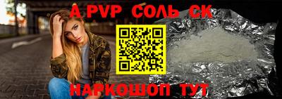 соль курить ск Кимры