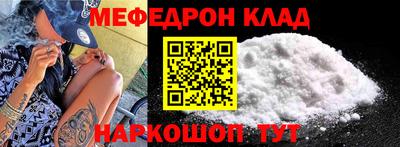 мяу мяу мука Кингисепп
