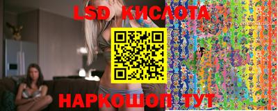марки nbome Кинель