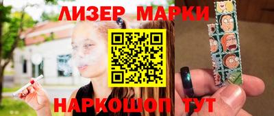 соль курить ск Кимры