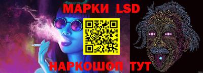 марки nbome Кинель