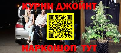 соль курить ск Кимры