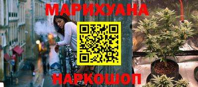 соль курить ск Кимры