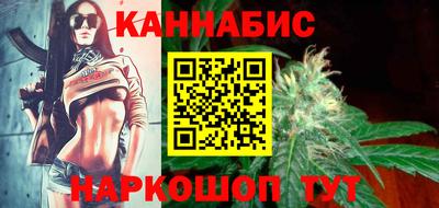 соль курить ск Кимры