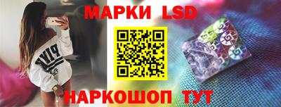 марки nbome Кинель