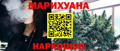 соль курить ск Кимры