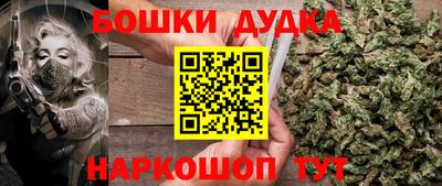соль курить ск Кимры