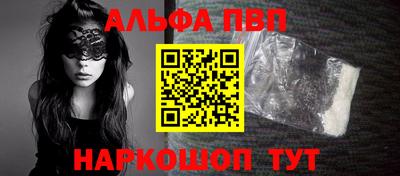 марки nbome Кинель
