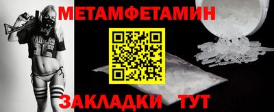 герыч Можайск