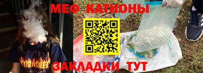 мяу мяу мука Кингисепп