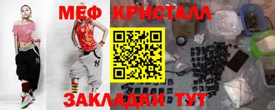 соль курить ск Кимры