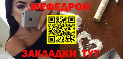 мяу мяу мука Кингисепп