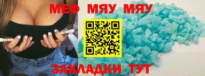 мяу мяу мука Кингисепп