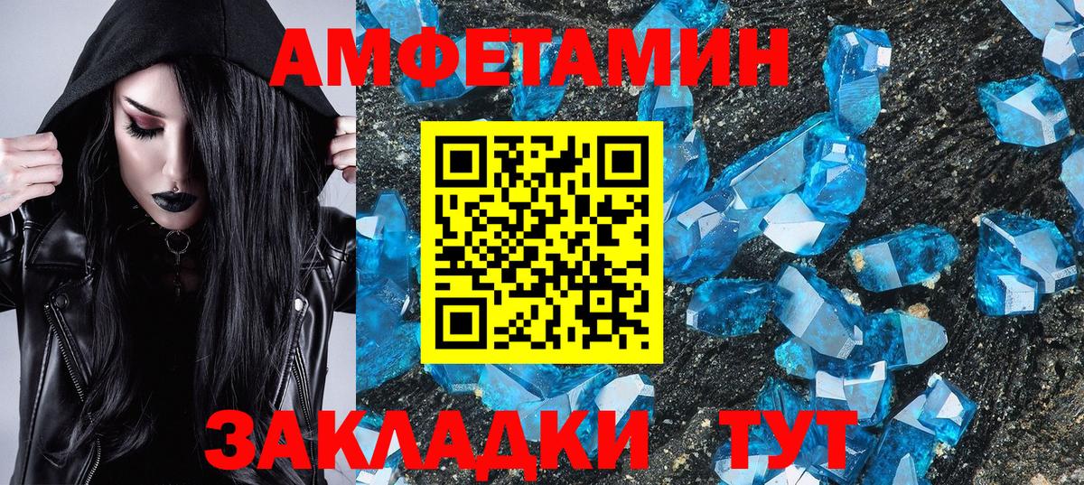 Рузаевка  Метамфетамин Декстрометамфетамин 99.9%  Вход с VPN 