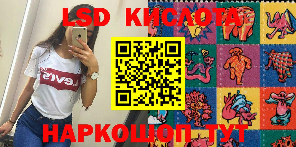 Марки 25I-NBOMe 1,8мг  Марки 25I-NBOMe 1,8мг  Вход с VPN  Марки NBOMe  Рузаевка 