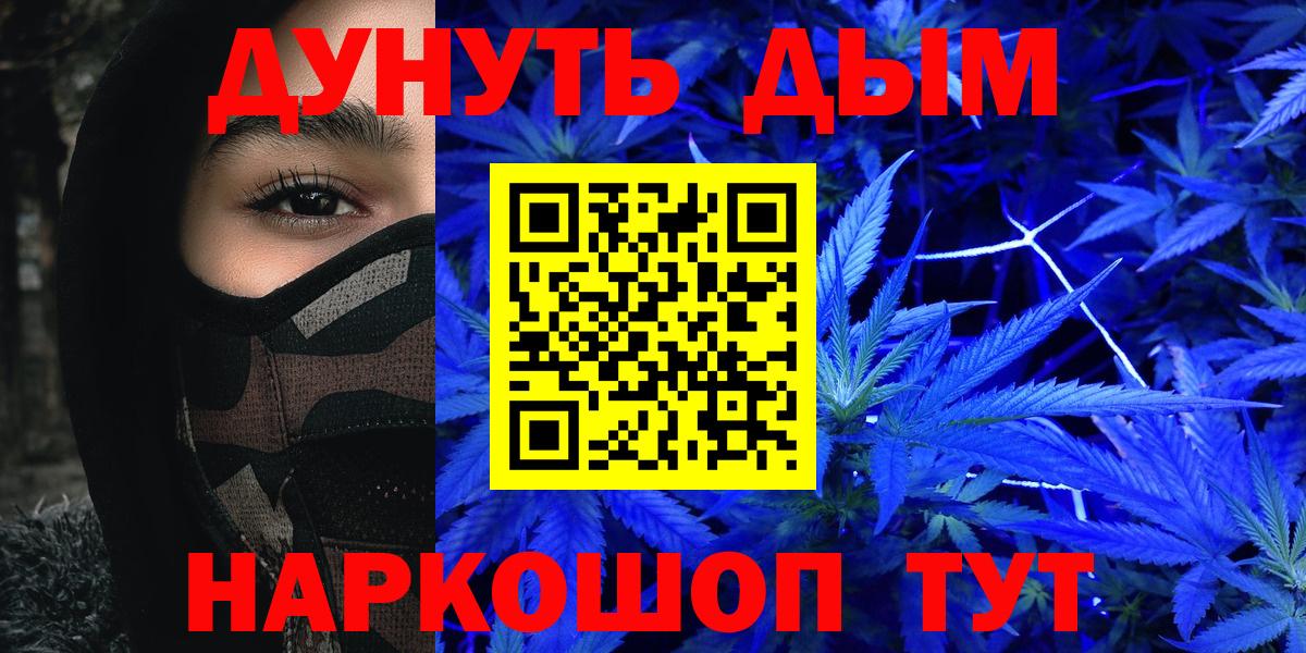 Рузаевка  Марихуана Bruce Banner  Шишки марихуана LSD WEED  Бошки Шишки семена  Каннабис LSD WEED  Вход с VPN 